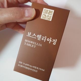 일편강심 여주정,마카정,새싹보리정,보스웰리아정,저분자콜라겐 — 5점을 준 리뷰어가 2021년 7월 올린 사용 사진