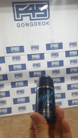 [바록스] 류현진 올인원 바디릴렉싱 몬스터겔 50ml — 5점을 준 리뷰어가 2021년 4월 올린 사용 사진