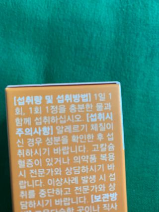 JuHeeKim님이 올린 리뷰 사진 2