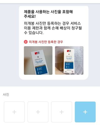 진진바님이 올린 리뷰 사진 1
