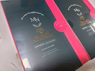 미카엘의 시크릿 노트 Chapter 1. 뷰티 밤 마스크 2box(1box,5매) — 5점을 준 리뷰어가 2022년 11월 올린 사용 사진