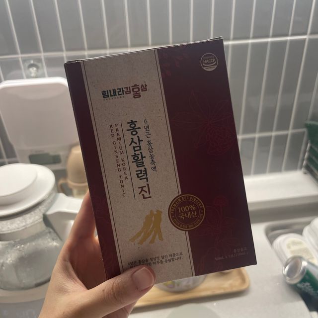 힘내라김홍삼 홍삼활력진 50ml x 5포 리뷰 사진