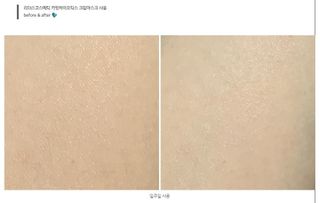 리더스코스메틱 리더스 카밍 바이오틱스 크림 마스크 — 5점을 준 리뷰어가 2021년 6월 올린 사용 사진