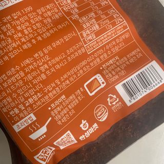 한성기업 무볼레 왕건더기 볶음밥 묵은지삼겹살 — 5점을 준 리뷰어가 2021년 10월 올린 사용 사진