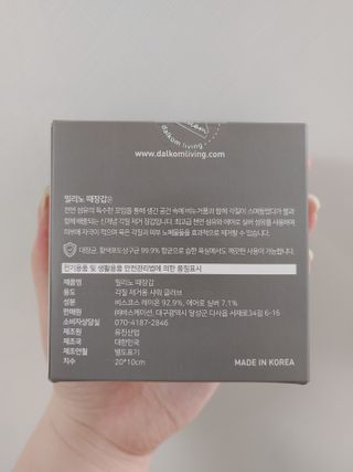 달콤리빙 밀리노 때장갑 때비누 세트 — 4점을 준 리뷰어가 2021년 3월 올린 사용 사진