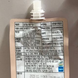 G코드님이 올린 리뷰 사진 3