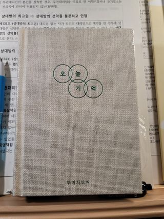 송현동쭈니맘님이 올린 리뷰 사진 1