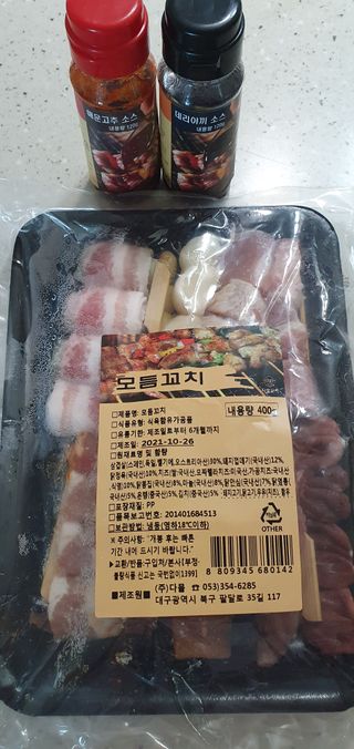 완이네님이 올린 리뷰 사진 2