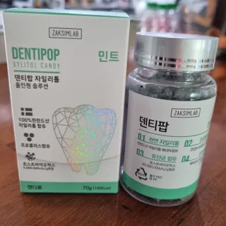 작심연구소 구취제거+충치예방+치아화이트닝 마법의 캔디 덴티팝3종(맛 랜덤 발송) — 5점을 준 리뷰어가 2022년 6월 올린 사용 사진