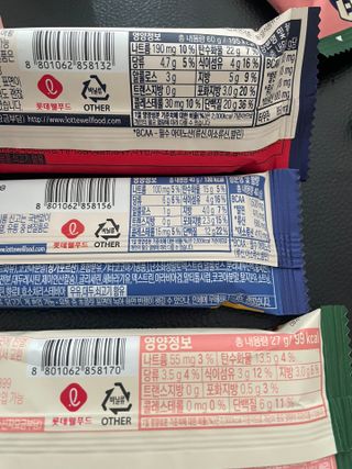 이지프로틴바 3종x각 2ea (고단백질바, 멀티단백질바, 식물성단백질바) — 5점을 준 리뷰어가 2024년 2월 올린 사용 사진