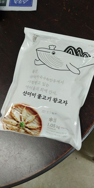 콩알맘님이 올린 리뷰 사진 1