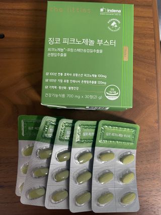 매일이 선물~~님이 올린 리뷰 사진 3