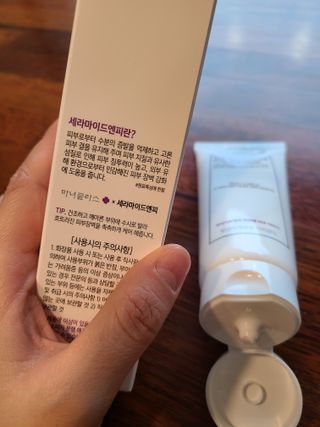 셀프 모이스처라이징 프로텍션 크림 셀프 모이스처라이징 프로텍션크림 — 5점을 준 리뷰어가 2022년 3월 올린 사용 사진