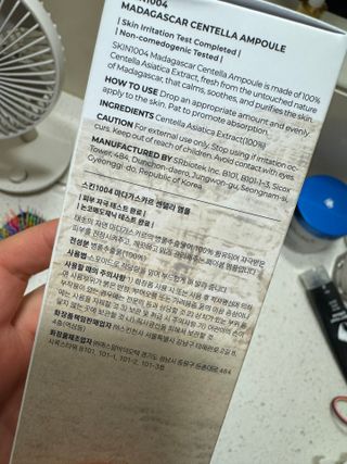 [스킨1004] 마다가스카르 센텔라 앰플 100ml — 5점을 준 리뷰어가 2024년 5월 올린 사용 사진