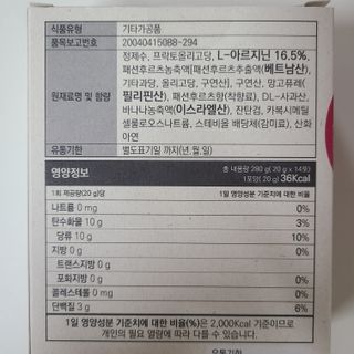 나르귀여워님이 올린 리뷰 사진 3