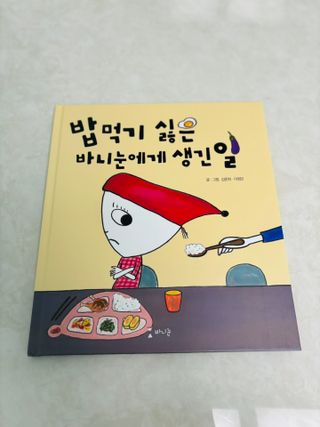 Jeongsoo님이 올린 리뷰 사진 2