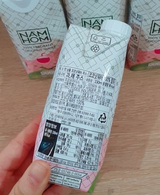 남홈 코코넛워터 주스 100퍼센트 — 4.5점을 준 리뷰어가 2021년 3월 올린 사용 사진