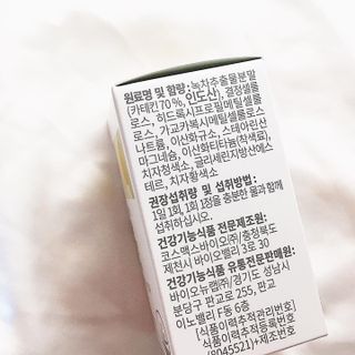 뉴트립맥스(NUTRIPMAX) 뉴트립맥스 슬림 카테킨 700mg 30정 1개월분 — 5점을 준 리뷰어가 2021년 7월 올린 사용 사진