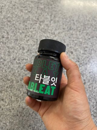 [타블잇] 과채 효소 (60정) — 5점을 준 리뷰어가 2022년 5월 올린 사용 사진