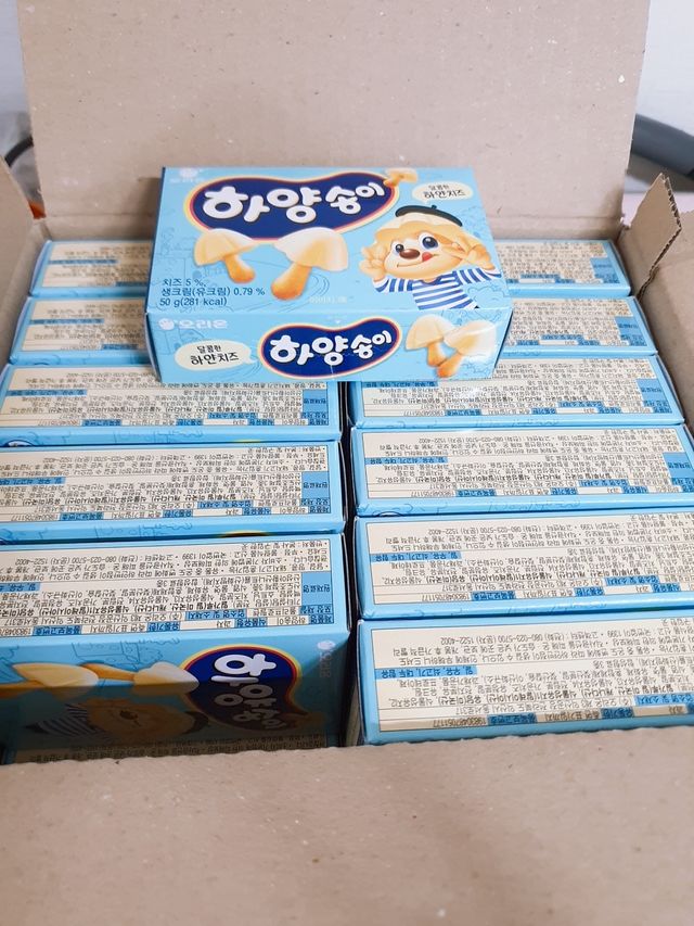 하양송이 리뷰 사진