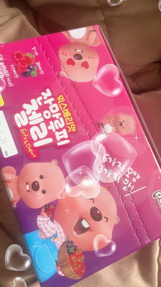 [팔도] 잔망루피젤리 믹스베리맛 42g 8개 — 4.5점을 준 리뷰어가 2022년 3월 올린 사용 사진