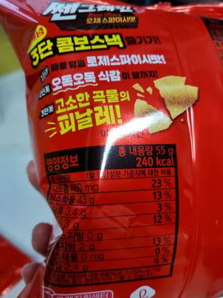 태양이맘님이 올린 리뷰 사진 3