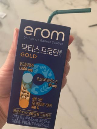 이롬 erom 닥터스 프로틴 골드 — 5점을 준 리뷰어가 2021년 4월 올린 사용 사진