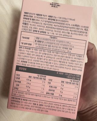 주식회사 메디프바이오 클로로핏 — 5점을 준 리뷰어가 2023년 6월 올린 사용 사진