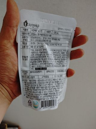 자연에온 마시는 프로틴 고함량 균형단백질 음료 포스틴 125ml 10개입 1BOX — 5점을 준 리뷰어가 2021년 5월 올린 사용 사진