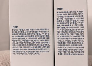 조아산코스메틱 승비 에센스 프리아포 오리엔탈 허브 크림 + 승비 에센스 프리아포 오리엔탈 허브 스킨 SET — 5점을 준 리뷰어가 2021년 11월 올린 사용 사진