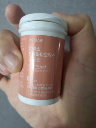 [바이탈스푼] 여성 질 유산균, 유렉스프로바이오틱스 포 우먼 (60캡슐) — 5점을 준 리뷰어가 2022년 7월 올린 사용 사진