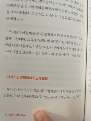 달콤쌉쌀쇼콜라님이 올린 리뷰 사진 3