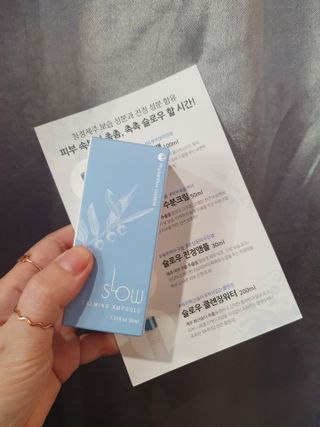 슬로우 스킨스 슬로우 여우구슬 앰플 — 5점을 준 리뷰어가 2021년 6월 올린 사용 사진