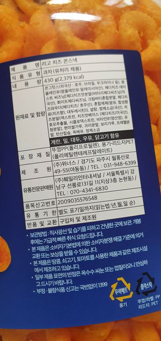 미니조아님이 올린 리뷰 사진 2