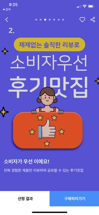 우디니다님이 올린 리뷰 사진 4
