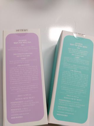 코드네이처 엠솔트 락토 2종 — 4점을 준 리뷰어가 2021년 6월 올린 사용 사진