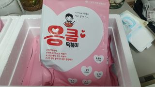 응큼떡볶이 — 5점을 준 리뷰어가 2021년 3월 올린 사용 사진