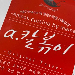 가을LOVEE님이 올린 리뷰 사진 3