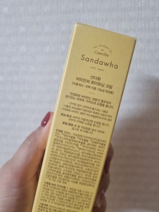산다화 비타민C 화이트닝 크림 — 5점을 준 리뷰어가 2023년 5월 올린 사용 사진