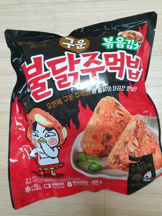 삼양냉동 [삼양] 불닭참치마요구운주먹밥+불닭볶음김치구운주먹밥 2세트구성 — 5점을 준 리뷰어가 2021년 2월 올린 사용 사진