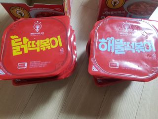 한성기업 무볼레 닭떡볶이+해물떡볶이 2종 세트 — 5점을 준 리뷰어가 2021년 10월 올린 사용 사진