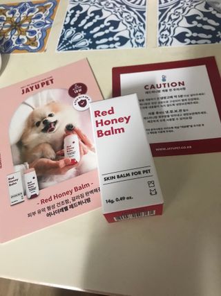 [레드허니밤]자유펫 고양이 강아지 발바닥 밤 14g — 5점을 준 리뷰어가 2021년 10월 올린 사용 사진