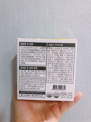 [풀무원건강생활]유어락 더슬림 굿바이 다이어트 — 5점을 준 리뷰어가 2021년 1월 올린 사용 사진