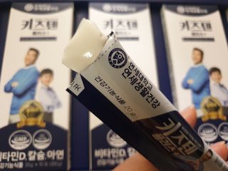 키즈텐플러스 연세 키즈텐 플러스 1개월 — 3.5점을 준 리뷰어가 2021년 3월 올린 사용 사진