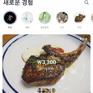 0.8L 마케팅팀 - — 5점을 준 리뷰어가 2021년 5월 올린 사용 사진