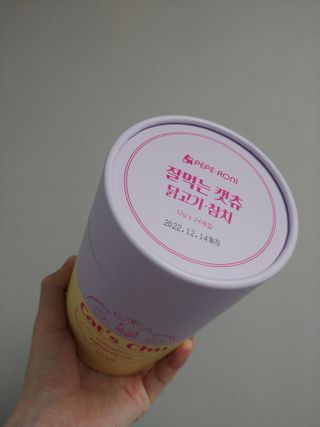 페페로니 잘 먹는 캣츄 - 무항생제 닭고기 12개 + 원양선 참치 12개 — 5점을 준 리뷰어가 2021년 8월 올린 사용 사진