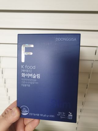 똥기사의 케이푸드 화이버슬림 — 5점을 준 리뷰어가 2021년 2월 올린 사용 사진