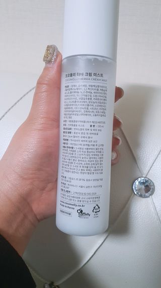 Goodbye 정전기, 코코몰리 판테놀 더마 크림 미스트 — 5점을 준 리뷰어가 2021년 1월 올린 사용 사진