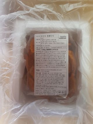 껌정고양이님이 올린 리뷰 사진 2