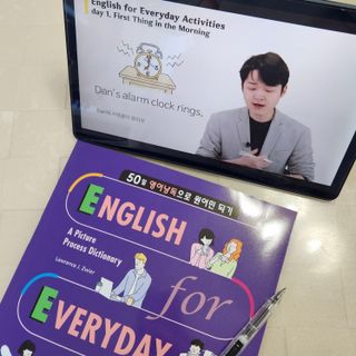 웅진컴퍼스 EEA 일상영어회화 EEA 낭독편 — 5점을 준 리뷰어가 2023년 2월 올린 사용 사진
